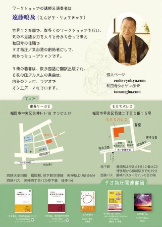 leaflet2