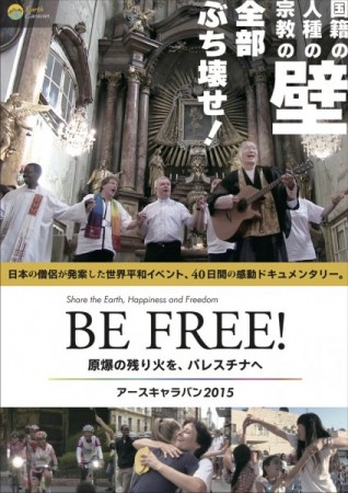 befree01-424x600
